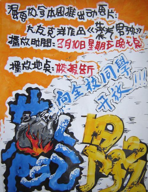 成考本科无学位如何补学位证